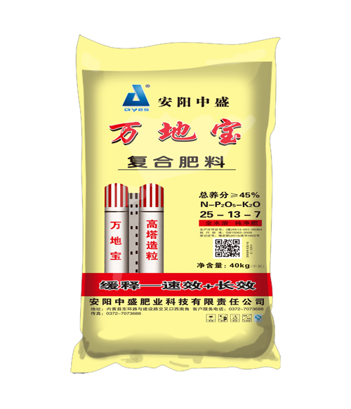 25-13-7（40kg）高塔复合肥