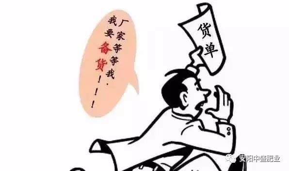 年后卖货干着急!