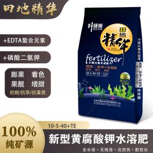 10-5-40+TE 磷酸二氢钾十海藻酸